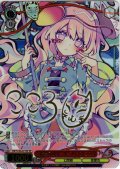 【SP仕様(U)】表情豊かなポーカーフェイス こころ [WS_THP/S130-071_SP]