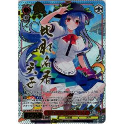 画像1: 【SP仕様(U)】非想非非想天の娘 天子 [WS_THP/S130-072_SP]
