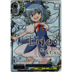 画像1: 【SP仕様(R)】湖上の氷精 チルノ [WS_THP/S130-091_SP]