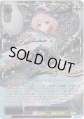 【SSP仕様(RR)】幽冥楼閣の亡霊少女 幽々子 [WS_THP/S130-090_SSP]