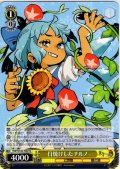 日焼けしたチルノ [WS_THP/S130-T08TD]