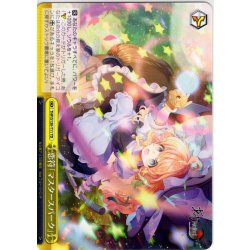画像1: 恋符「マスタースパーク」 [WS_THP/S130-T11TD]