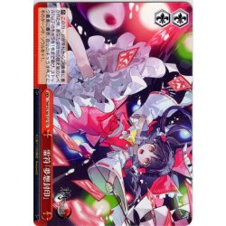 画像1: 霊符「夢想封印」 [WS_THP/S130-T22TD]