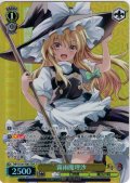 【TDP仕様】霧雨魔理沙 [WS_THP/S130-T06S]