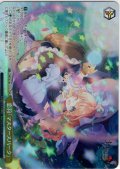 【TDP仕様】恋符「マスタースパーク」 [WS_THP/S130-T11S]