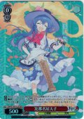 【TDP仕様】比那名居天子 [WS_THP/S130-T12S]