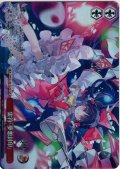 【TDP仕様】霊符「夢想封印」 [WS_THP/S130-T22S]
