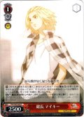 総長 マイキー[WS_TRV/S92-043R]