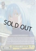 【SR仕様】3.14％の希望 リムル[WS_TSK/S101-004S]
