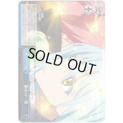 画像1: 窮余の一策[WS_TSK/S70-099CC]