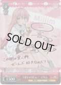 【SP仕様】うまいのだぁ！ ミリム[WS_TSK/S82-029SP]