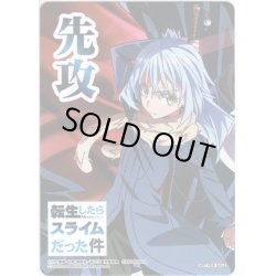画像1: 先攻後攻マーカーセット[WS_TSK/S82PR]