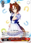 無骨なウマ娘 ヤエノムテキ[WS_UMA/W106-T19TD]