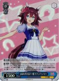 【RRR仕様】素直な努力家ウマ娘 サクラチヨノオー[WS_UMA/W106-T27R]