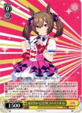 あぶそりゅーと☆LOVE スマートファルコン[WS_UMA/W106-003R]