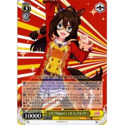 画像1: エル☆Numero 1 エルコンドルパサー[WS_UMA/W106-020U]