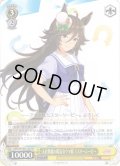 天衣無縫の陽気なウマ娘 ミスターシービー[WS_UMA/W106-156PR]