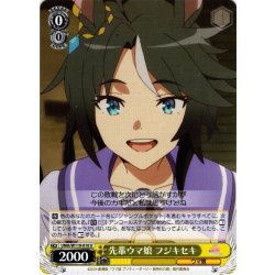 画像1: 先輩ウマ娘 フジキセキ[WS_UMA/W119-010U]