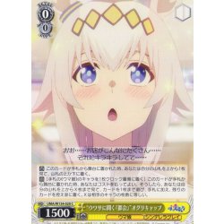 画像1: “ウワサに聞く『都会』”オグリキャップ[WS_UMA/W134-020C]