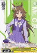“史上三人目の三冠ウマ娘”ミスターシービー[WS_UMA/W134-021C]