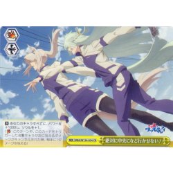 画像1: 絶対に中央になど行かせない！[WS_UMA/W134-034CR]