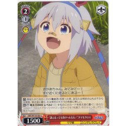 画像1: “誰と走っても負けへんもん！”タマモクロス[WS_UMA/W134-067C]