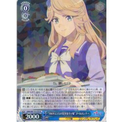 画像1: “100年に1人の美少女ウマ娘”ゴールドシチー[WS_UMA/W134-076R]