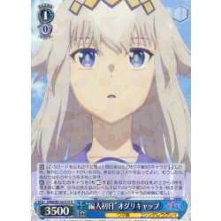 画像1: “編入初日”オグリキャップ[WS_UMA/W134-079R]