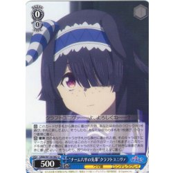 画像1: “チーム六平の先輩”クラフトユニヴァ[WS_UMA/W134-082U]