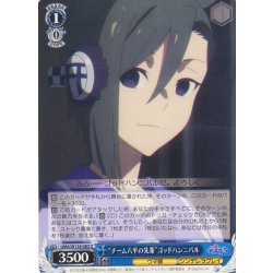 画像1: “チーム六平の先輩”ゴッドハンニバル[WS_UMA/W134-085U]