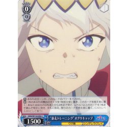 画像1: “並走トレーニング”オグリキャップ[WS_UMA/W134-090C]