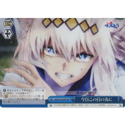画像1: 【RRR仕様】今日この日の為に[WS_UMA/W134-099R]