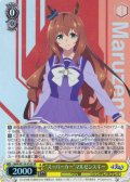 【SR仕様(U)】“スーパーカー”マルゼンスキー[WS_UMA/W134-016S]