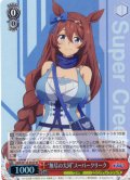 【SR仕様(RR)】“無尽の大河”スーパークリーク[WS_UMA/W134-054Sb]