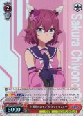 【SR仕様(RR)】“ど根性ヒロイン”サクラチヨノオー[WS_UMA/W134-055Sc]