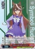 【SR仕様(R)】“史上唯一の七冠ウマ娘”シンボリルドルフ[WS_UMA/W134-057Se]