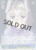 【SR仕様(R)】“編入初日”オグリキャップ[WS_UMA/W134-079S]