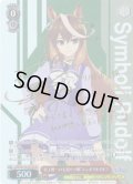 【SP仕様(R)】“史上唯一の七冠ウマ娘”シンボリルドルフ[WS_UMA/W134-057_SP]