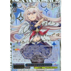 画像1: 【SSP仕様(RR)】“芦毛の怪物”オグリキャップ[WS_UMA/W134-074_SSP]