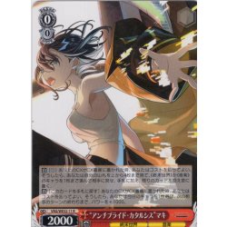 画像1: “アンチプライド・カタルシス”マキ[WS_VRG/WE52-11R]