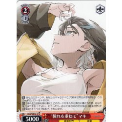 画像1: “憧れを重ねて”マキ[WS_VRG/WE52-27C]