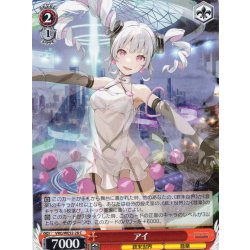 画像1: アイ[WS_VRG/WE52-28C]