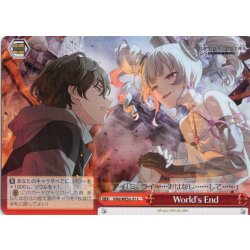画像1: World's End[WS_VRG/WE52-31C]