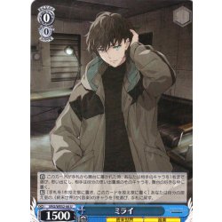 画像1: ミライ[WS_VRG/WE52-44U]