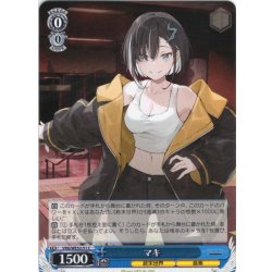 画像1: マキ[WS_VRG/WE52-51C]