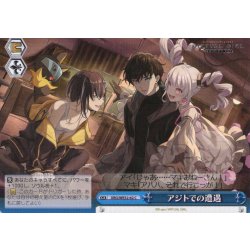 画像1: アジトでの遭遇[WS_VRG/WE52-62C]