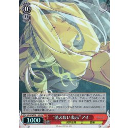 画像1: 【H仕様(U)】“消えない表示”アイ[WS_VRG/WE52-15HU]