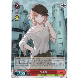 画像1: 【H仕様(C)】ハルカ[WS_VRG/WE52-25HC]