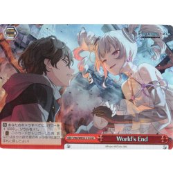 画像1: 【H仕様(C)】World's End[WS_VRG/WE52-31HC]