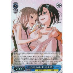 画像1: 【H仕様(RR)】“もうひとりのあたし”マキ＆サキ[WS_VRG/WE52-34HRR]